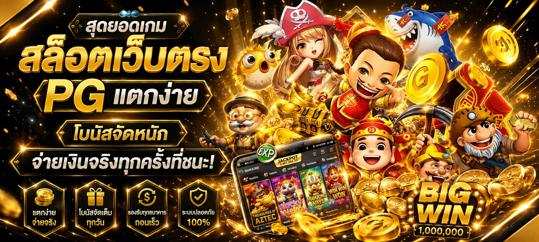 STARASIA88 ทางเข้าล่าสุด หน้าสมัครสมาชิกและเข้าสู่ระบบ