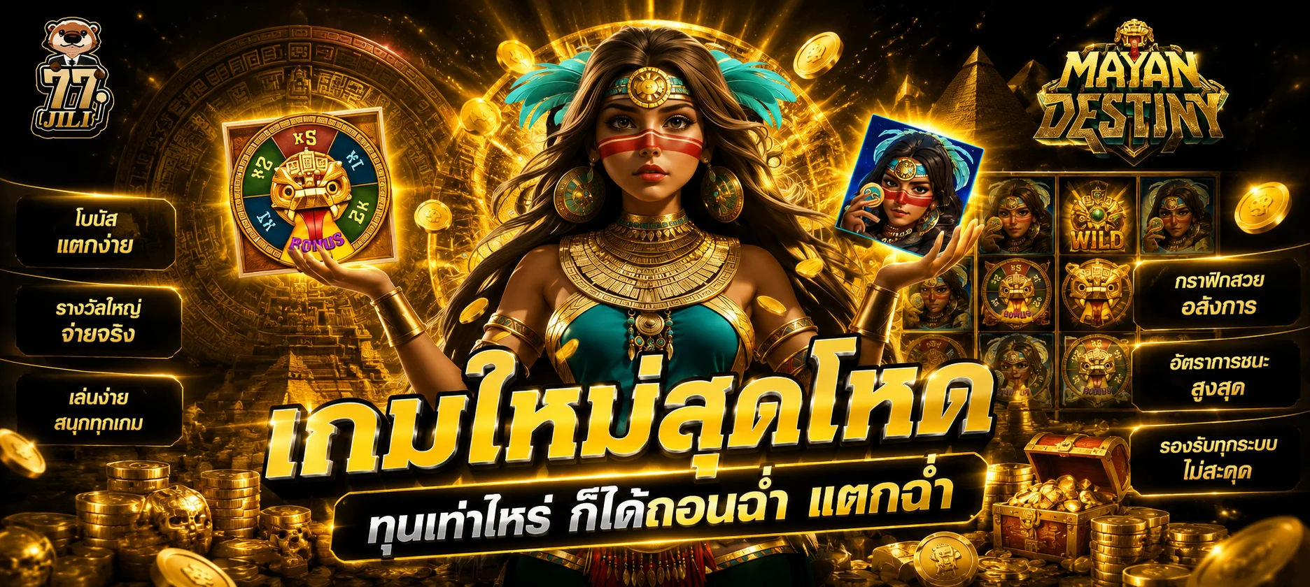 STARASIA88 คาสิโนออนไลน์เว็บตรง สล็อต บาคาร่า แทงบอล ครบจบในที่เดียว