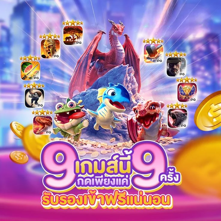 ทดลองเล่น PG Slot ฟรี Mahjong Ways Fortune Tiger Lucky Neko